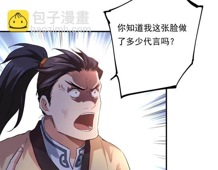 第37话 番外篇：我的英雄 上(1/5)-第39话