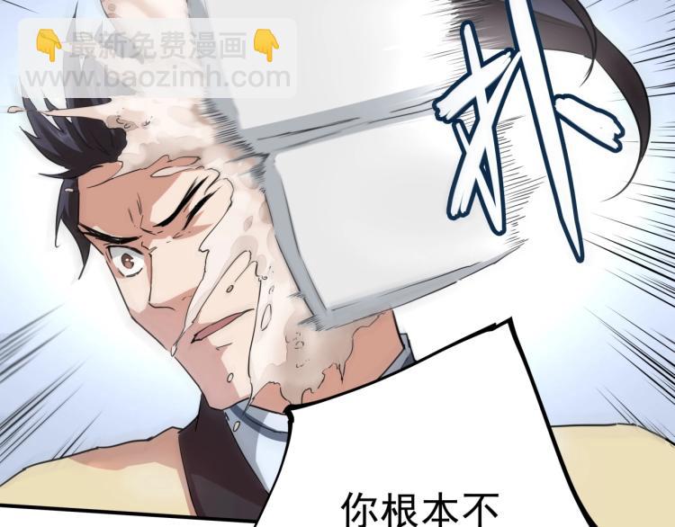 第37话 番外篇：我的英雄 上(1/5)-第39话