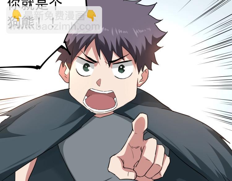 第37话 番外篇：我的英雄 上(1/5)-第39话