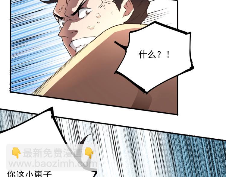 第37话 番外篇：我的英雄 上(1/5)-第39话
