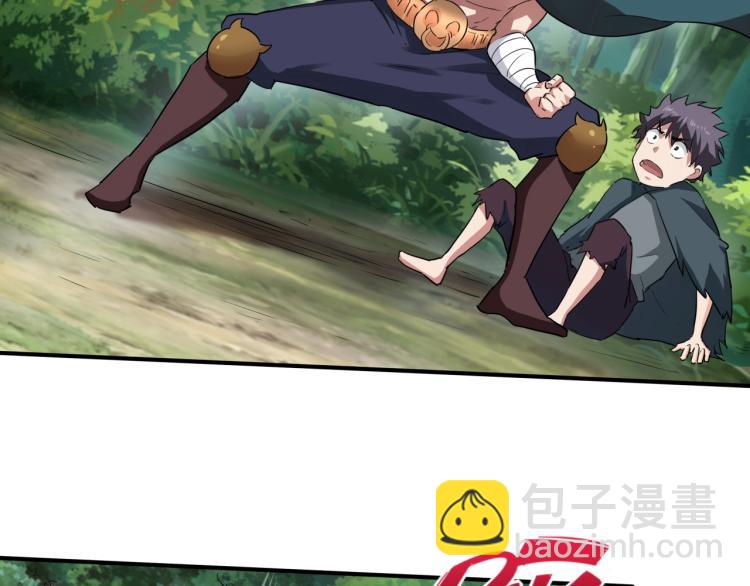 第37话 番外篇：我的英雄 上(1/5)-第39话