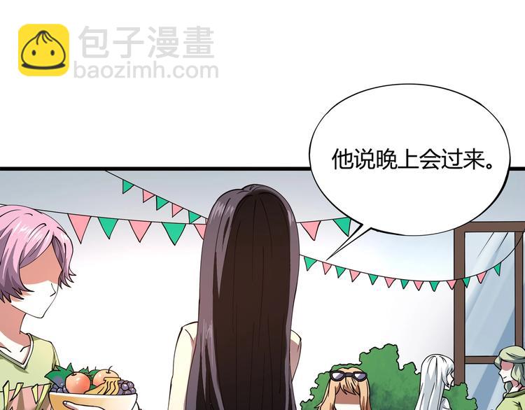 第4话 喝车不开酒 开酒不喝车(1/4)-第5话