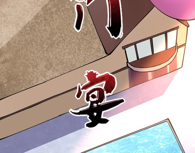 第4话 喝车不开酒 开酒不喝车(1/4)-第5话