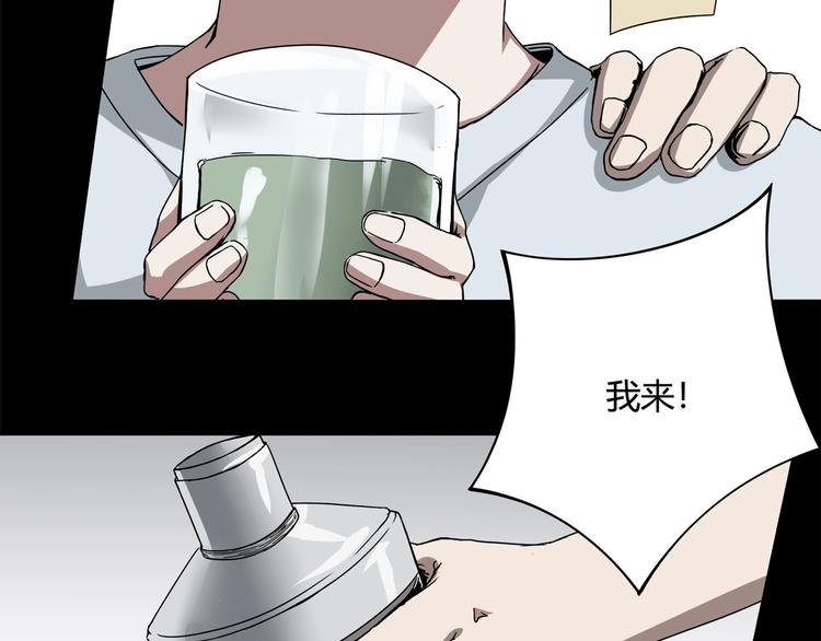 第4话 喝车不开酒 开酒不喝车(1/4)-第5话