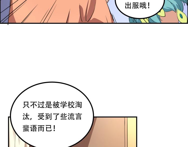 第39话  人生如戏(1/4)-第41话