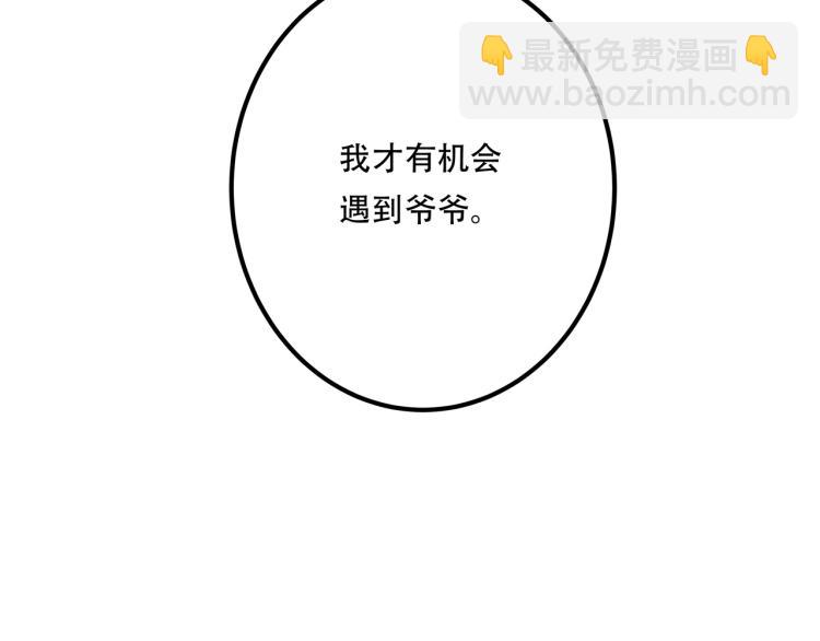 第39话  人生如戏(1/4)-第41话
