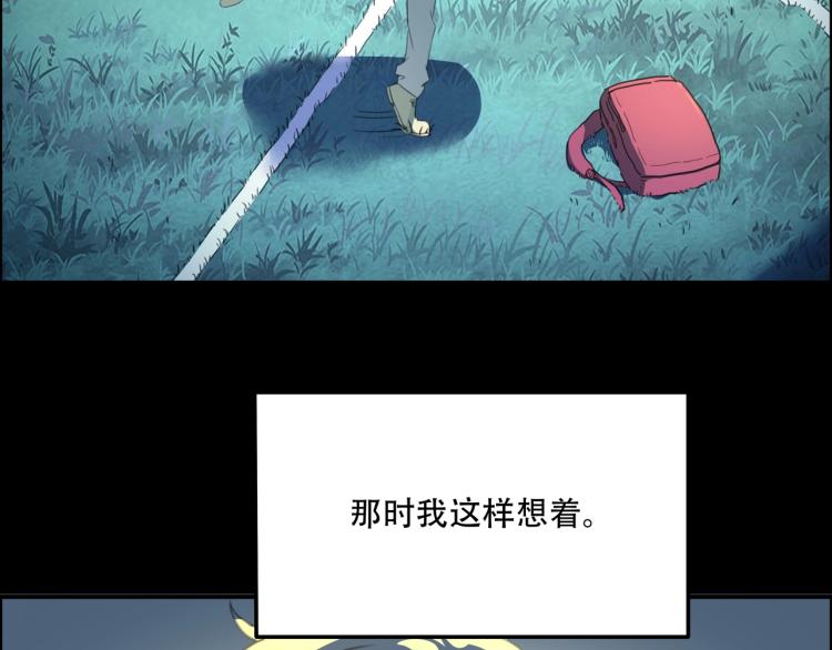 第39话  人生如戏(1/4)-第41话