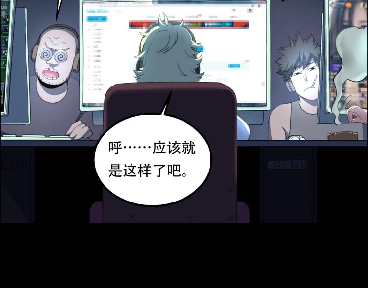 第39话  人生如戏(1/4)-第41话
