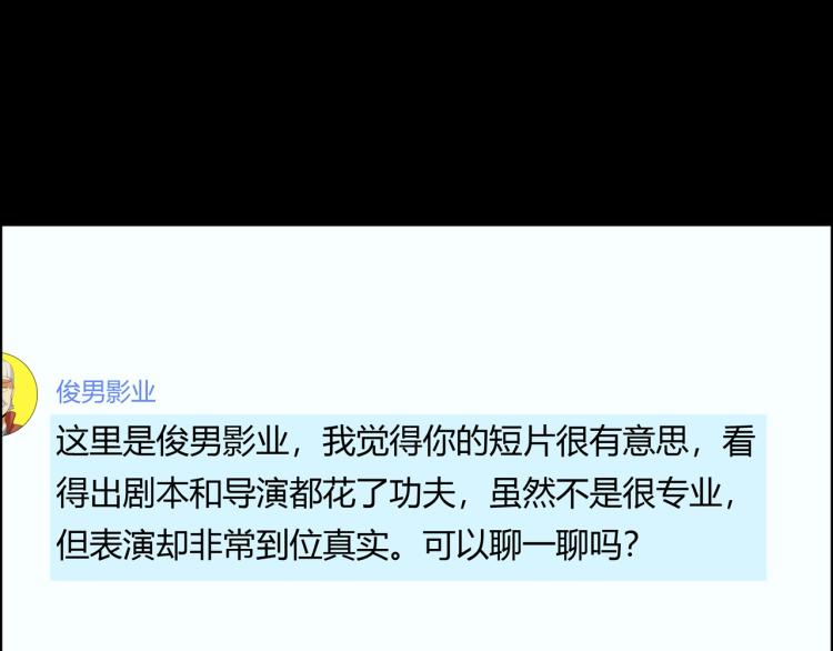 第39话  人生如戏(1/4)-第41话