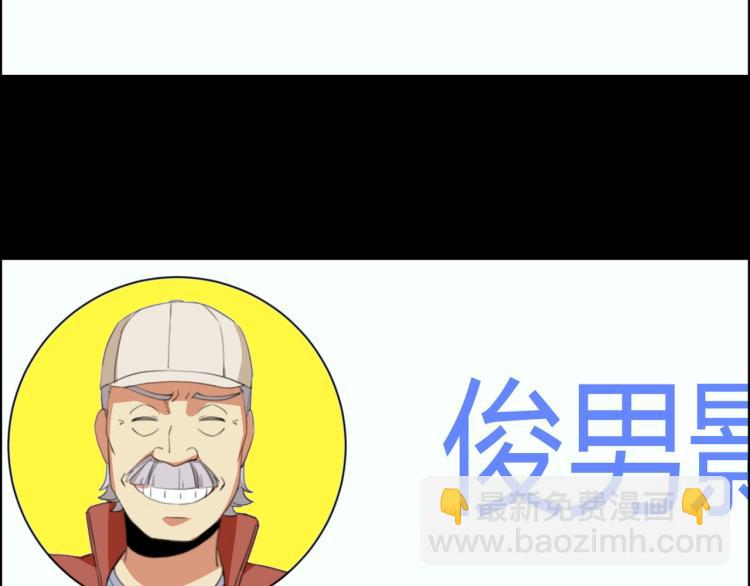 第39话  人生如戏(1/4)-第41话