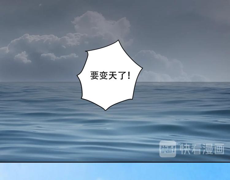 第41话 水下危情(1/4)-第43话