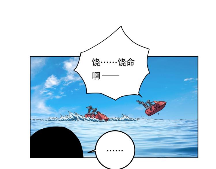 第41话 水下危情(1/4)-第43话