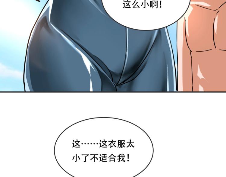 第41话 水下危情(1/4)-第43话