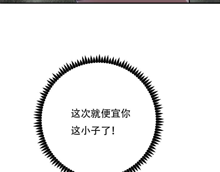 第43话 洞窟危情(1/4)-第45话