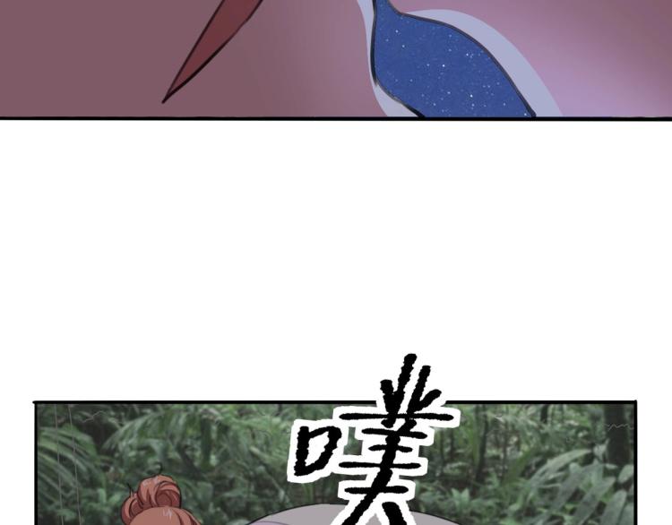 第43话 洞窟危情(1/4)-第45话