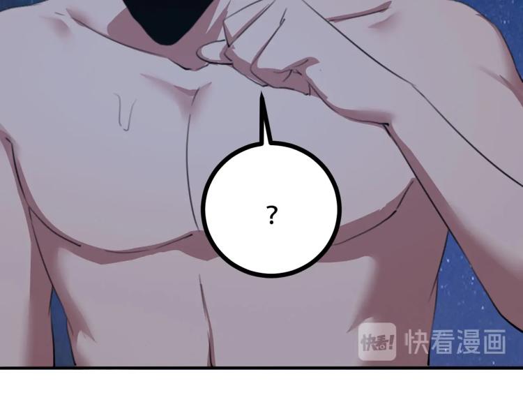 第43话 洞窟危情(1/4)-第45话
