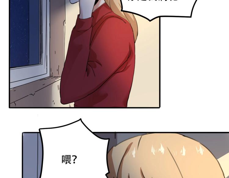 第43话 洞窟危情(1/4)-第45话