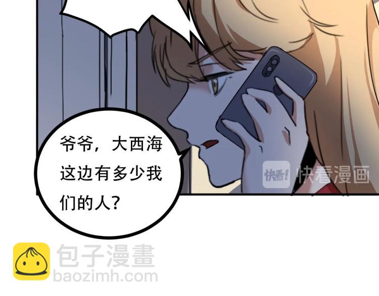 第43话 洞窟危情(1/4)-第45话