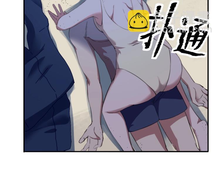 第43话 洞窟危情(1/4)-第45话
