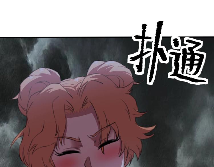第43话 洞窟危情(1/4)-第45话