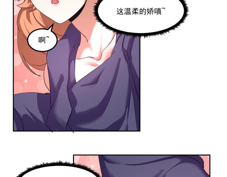 第45话 你是她什么人？(1/3)-第47话