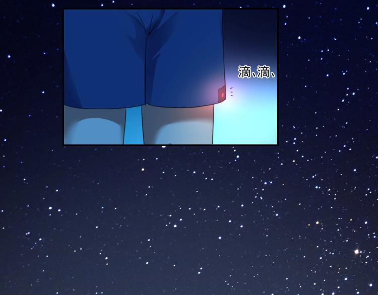 第45话 你是她什么人？(1/3)-第47话