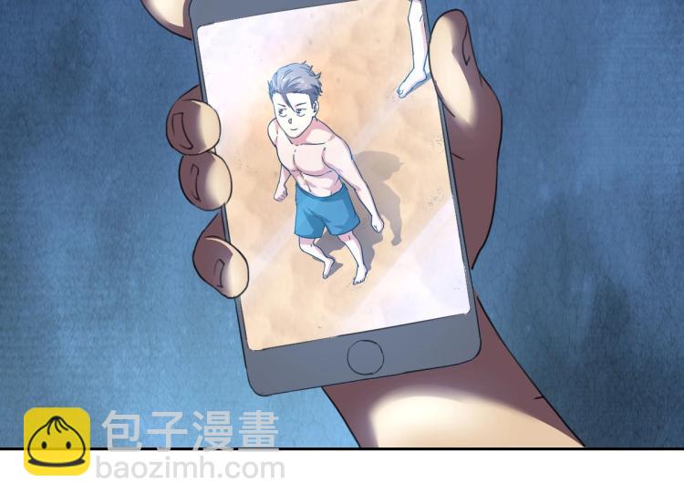 第45话 你是她什么人？(1/3)-第47话
