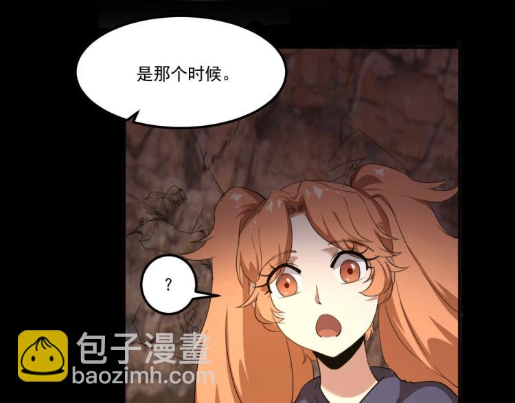 第47话 我回来了(1/4)-第49话