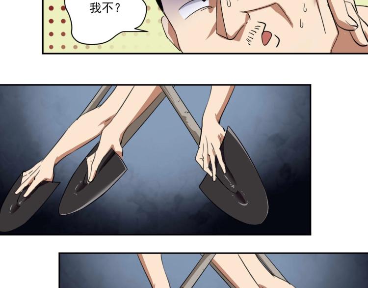 第47话 我回来了(1/4)-第49话