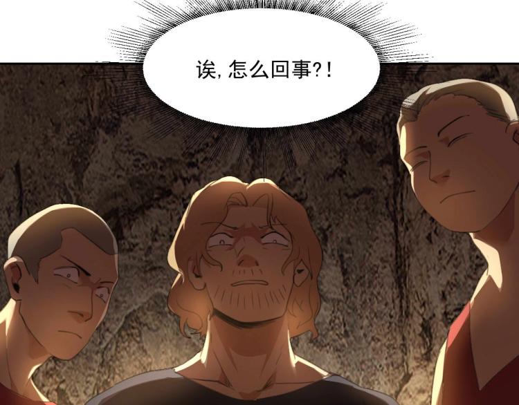 第47话 我回来了(1/4)-第49话