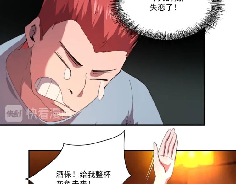 第49话 唯二继承人(1/3)-第51话