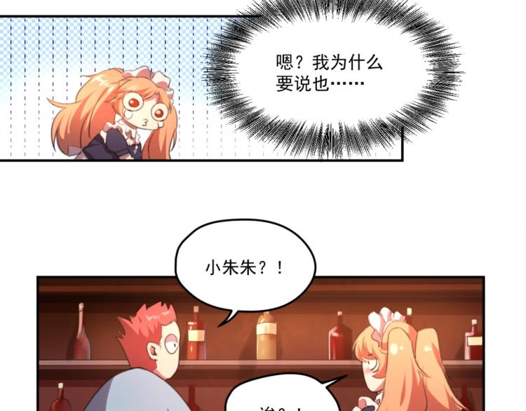 第49话 唯二继承人(1/3)-第51话