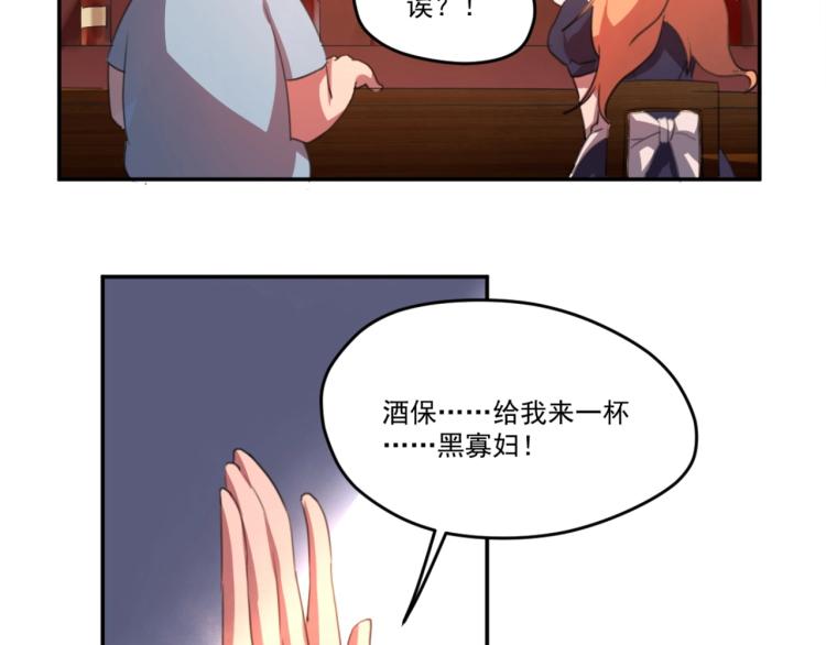 第49话 唯二继承人(1/3)-第51话