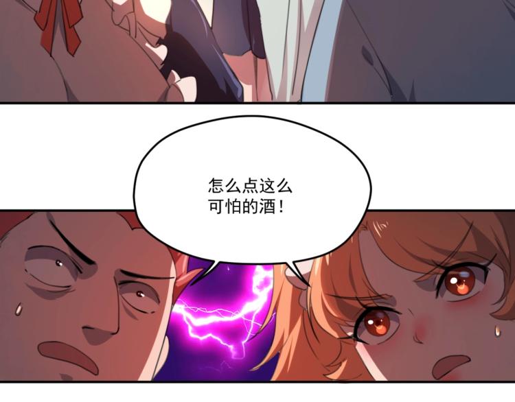 第49话 唯二继承人(1/3)-第51话