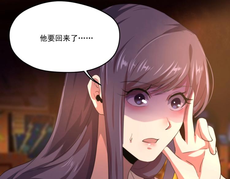 第49话 唯二继承人(1/3)-第51话