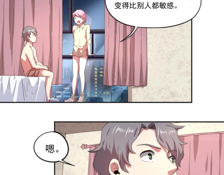 第49话 唯二继承人(1/3)-第51话