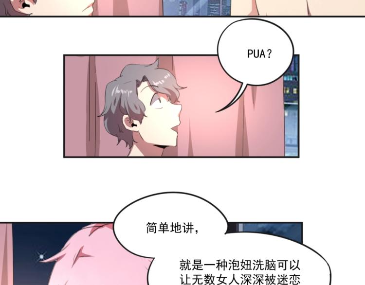 第49话 唯二继承人(1/3)-第51话