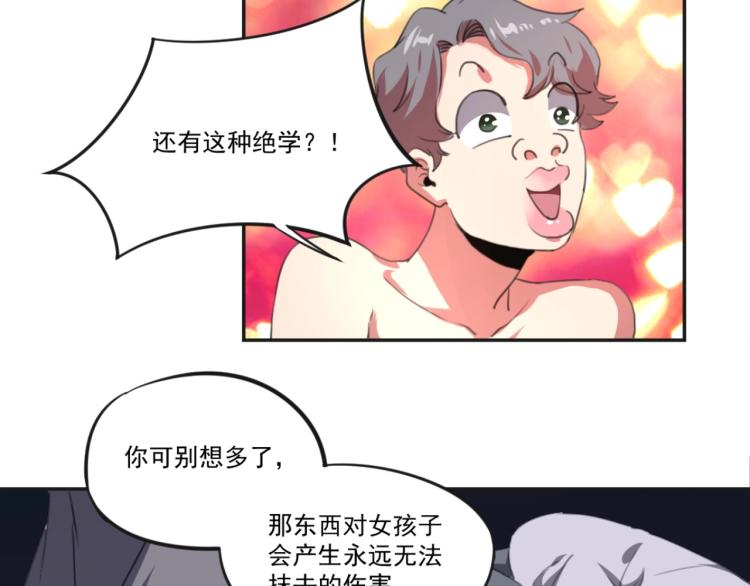 第49话 唯二继承人(1/3)-第51话