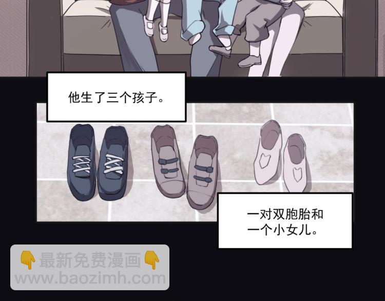 第49话 唯二继承人(1/3)-第51话