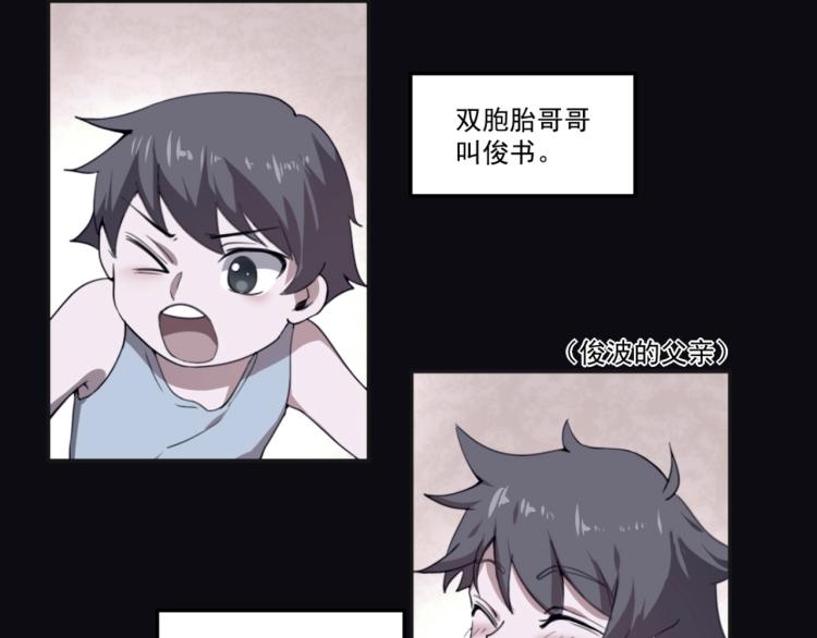 第49话 唯二继承人(1/3)-第51话