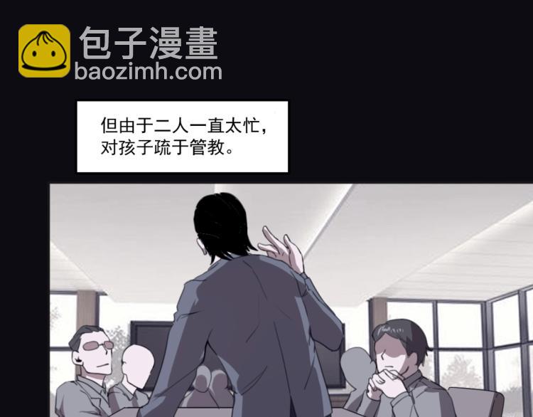 第49话 唯二继承人(1/3)-第51话