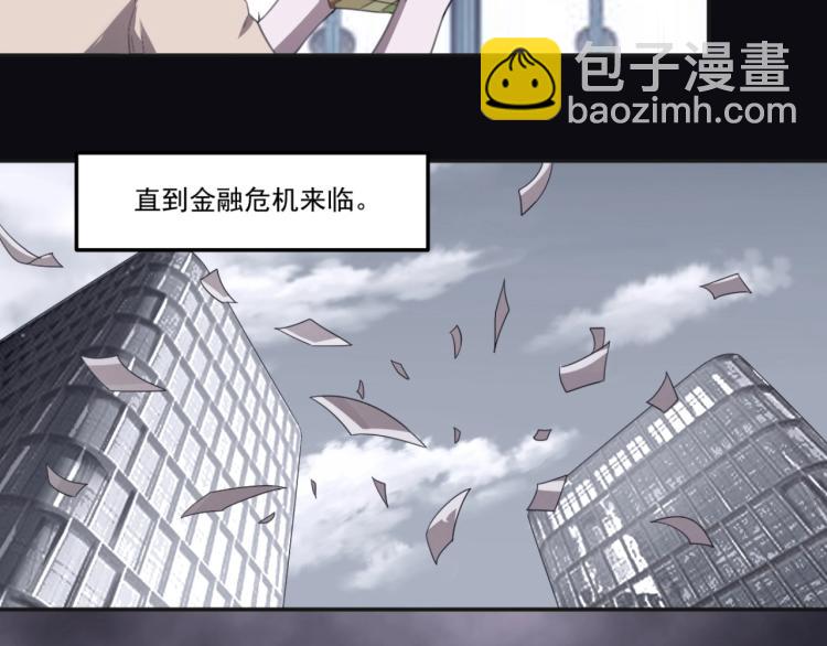 第49话 唯二继承人(1/3)-第51话