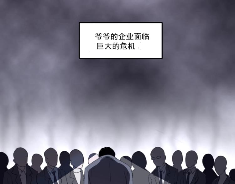 第49话 唯二继承人(1/3)-第51话