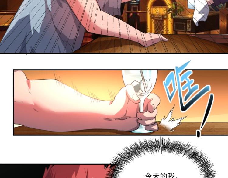 第49话 唯二继承人(1/3)-第51话