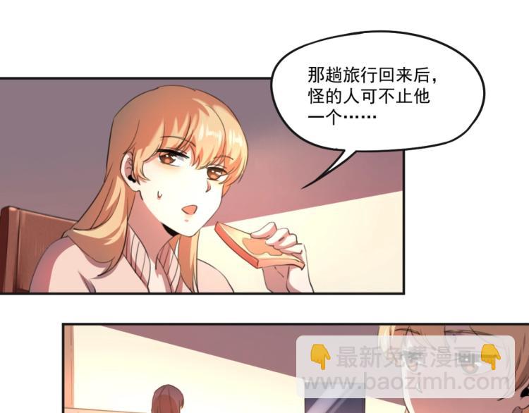 第51话 她的梦想我来守护(1/4)-第53话