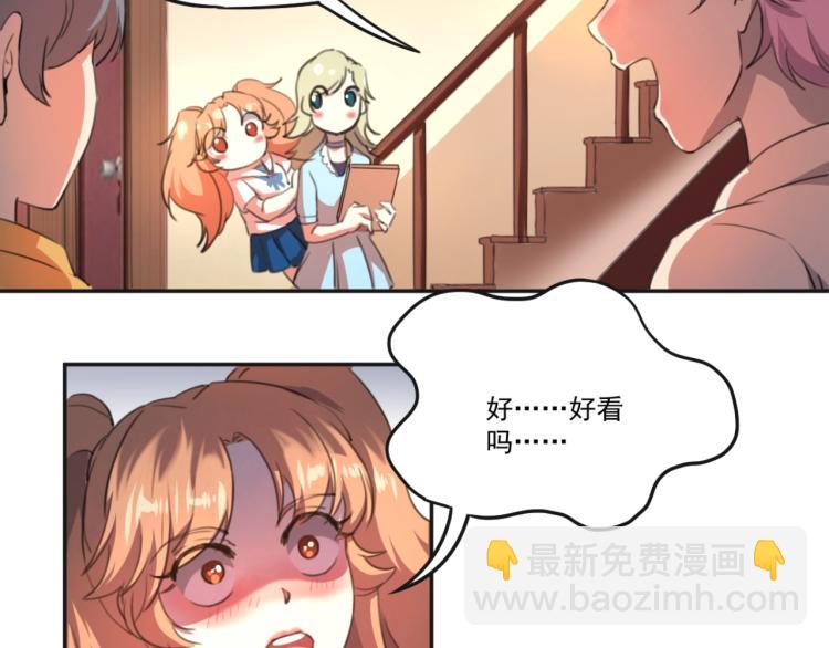 第51话 她的梦想我来守护(1/4)-第53话