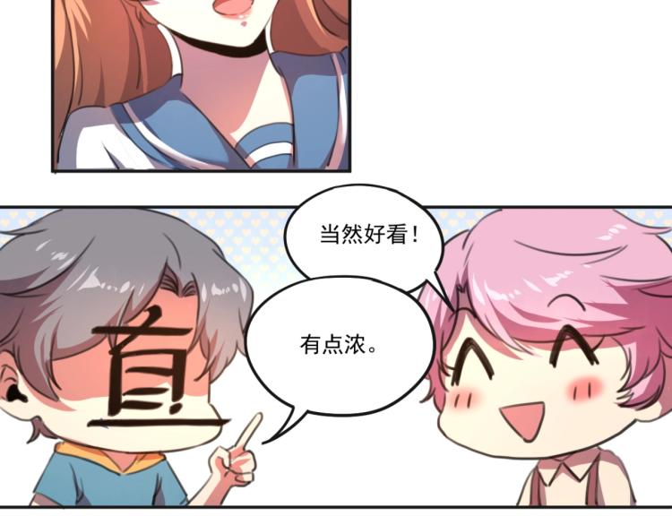 第51话 她的梦想我来守护(1/4)-第53话