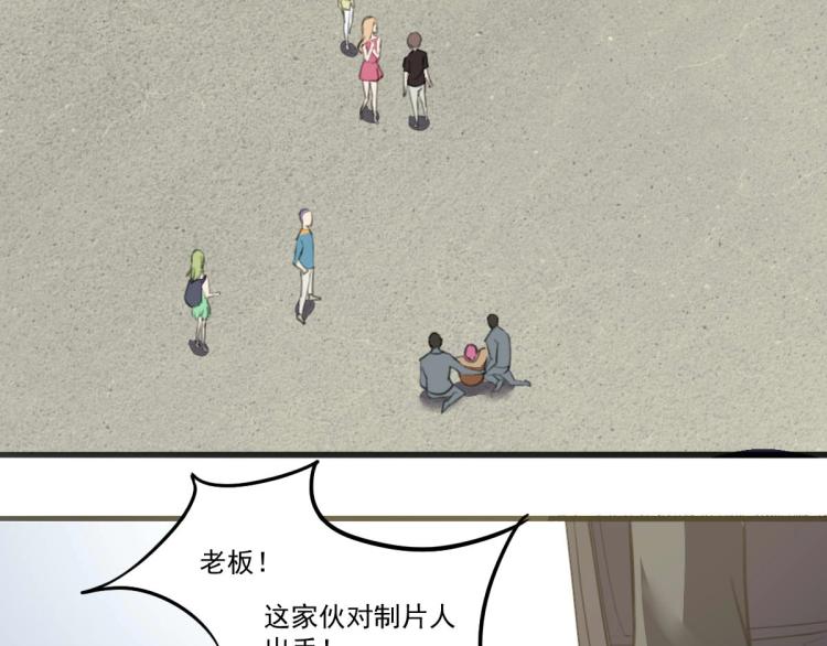 第53话 趁机偷家 (1/3)-第55话