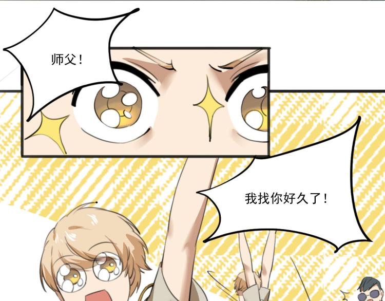 第53话 趁机偷家 (1/3)-第55话