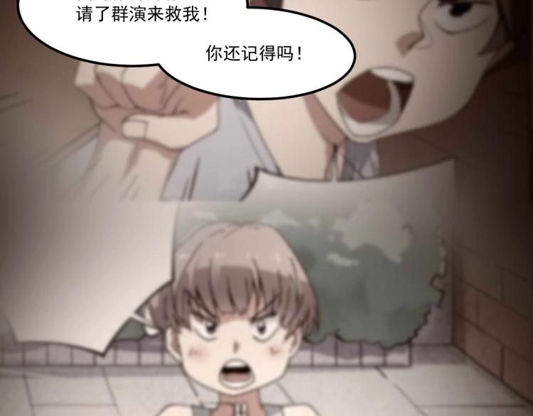 第53话 趁机偷家 (1/3)-第55话